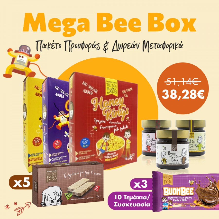 The Bee Bros